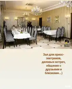Гранд Кавказ - 2