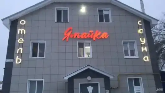 Ямайка - 0