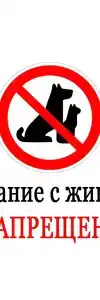 Фишфарм116 - 63