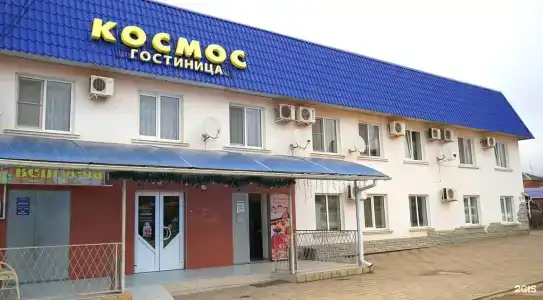 Космос - 0