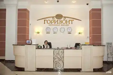 Горизонт - 4