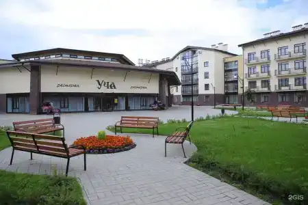 Любим - 13