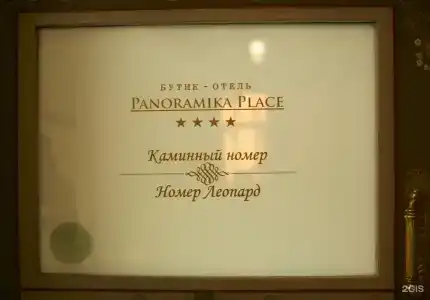Панорамика - 87