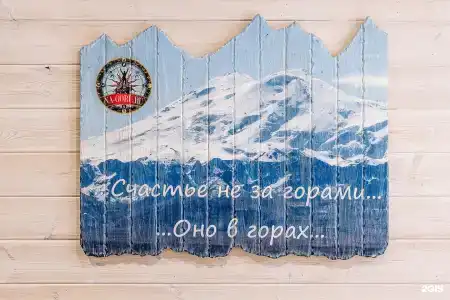 Сакура - 46