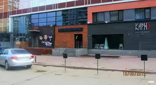 Айсберг - 23