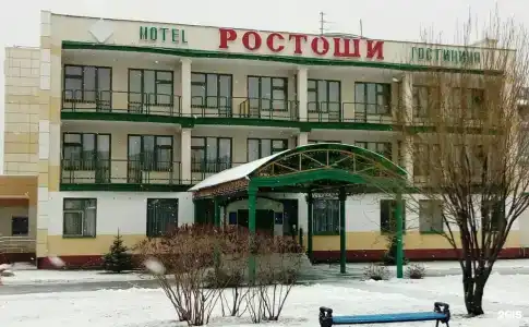 Ростоши - 10