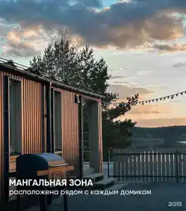 Баден Эко-деревня - 33