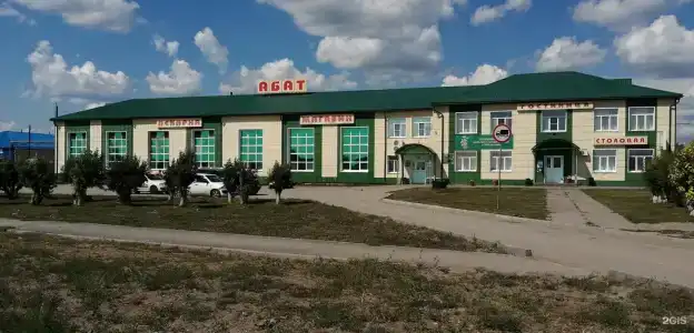Абат - 1