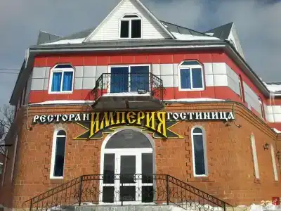 Империя - 0
