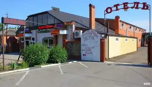 По Пути - 25