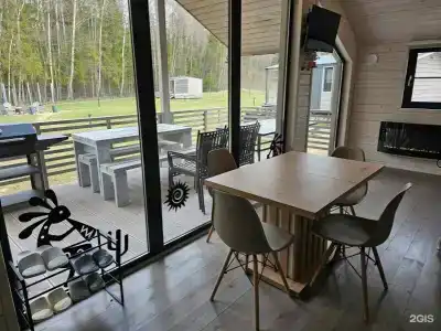 Елли и Пелли - 143