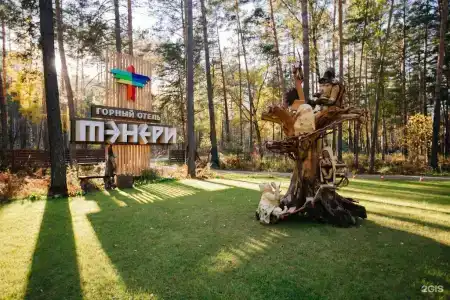Тэнери - 41