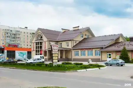 Гранд - 0