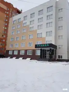 Тулица - 2