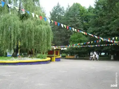 Урсдон - 4