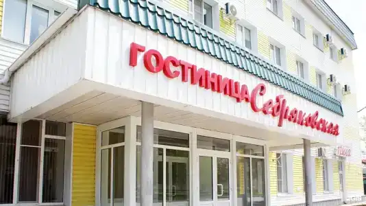 Себряковская - 3