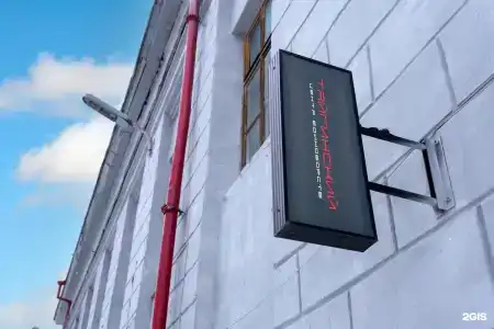 Лофт на Тайгинской - 2