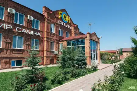 Ясон - 79