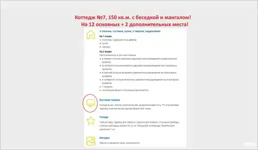 Свияга - 171