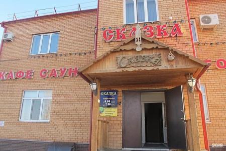 Сказка - 21