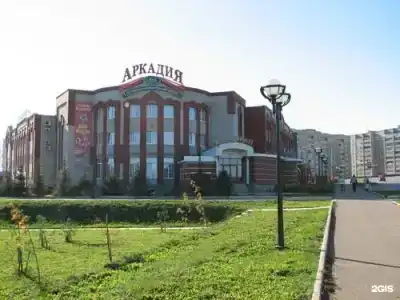 Аркадия - 0