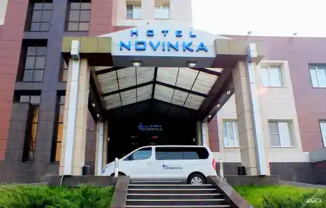 Новинка - 11
