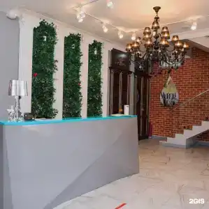Спа Артхолл - 0