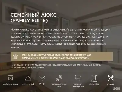Grand Karat Sochi  - 119