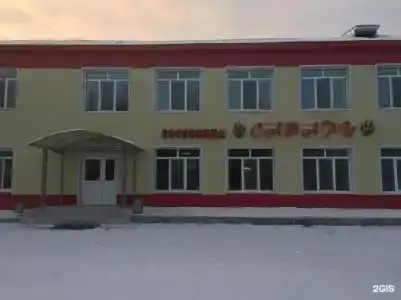 Сафари - 11
