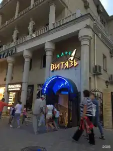 Валентина - 100