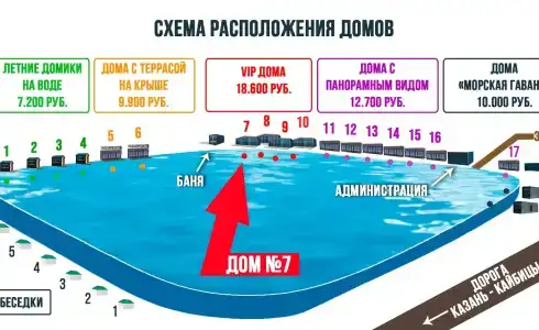 Фишфарм116 - 163