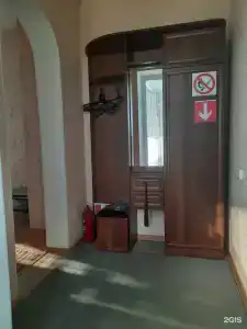 Уют - 41