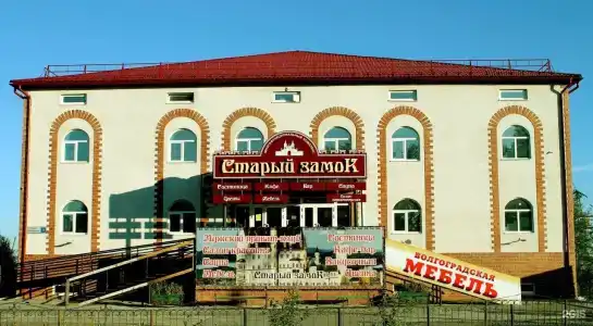Старый замок - 0