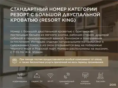 Grand Karat Sochi - 97