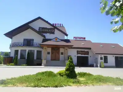 Канцлер - 33