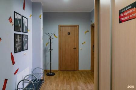 AYS Design Роза Хутор - 239