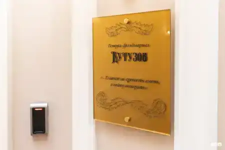 Особняк Военного Министра (Milutin Palace) - 324