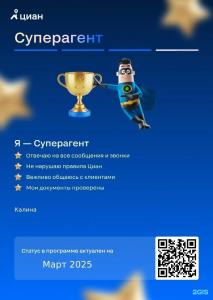 Калина на Исайченко, 13 - 36