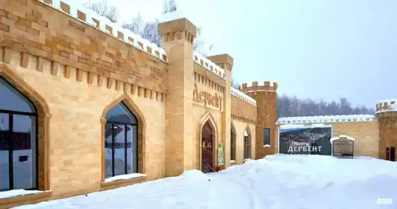 Дербент - 2