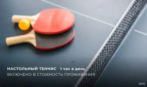 Теплеево Резорт - 195