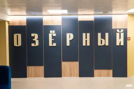 Силандэ - 139