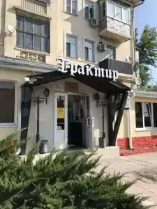 Старый Мост - Трактир - 4