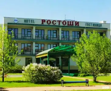 Ростоши - 1
