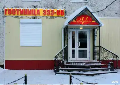 Виктория - 30