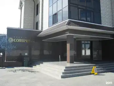 Солнечный - 32