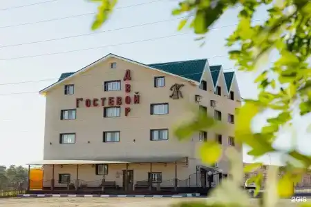 Гостевой Двор - 0