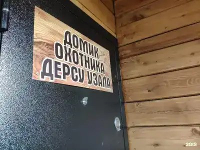 Таш-Баатыр - 67