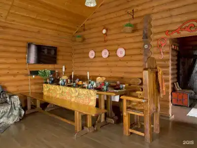 Тридевятое Царство - 120