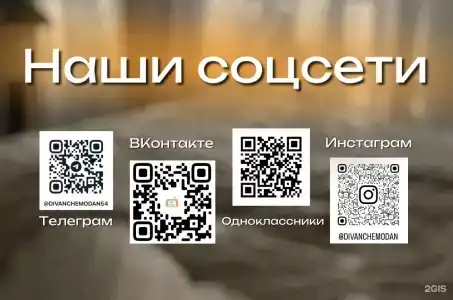 Диван и чемодан на Галущака 17 - 19