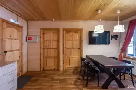 Чародейка - 112